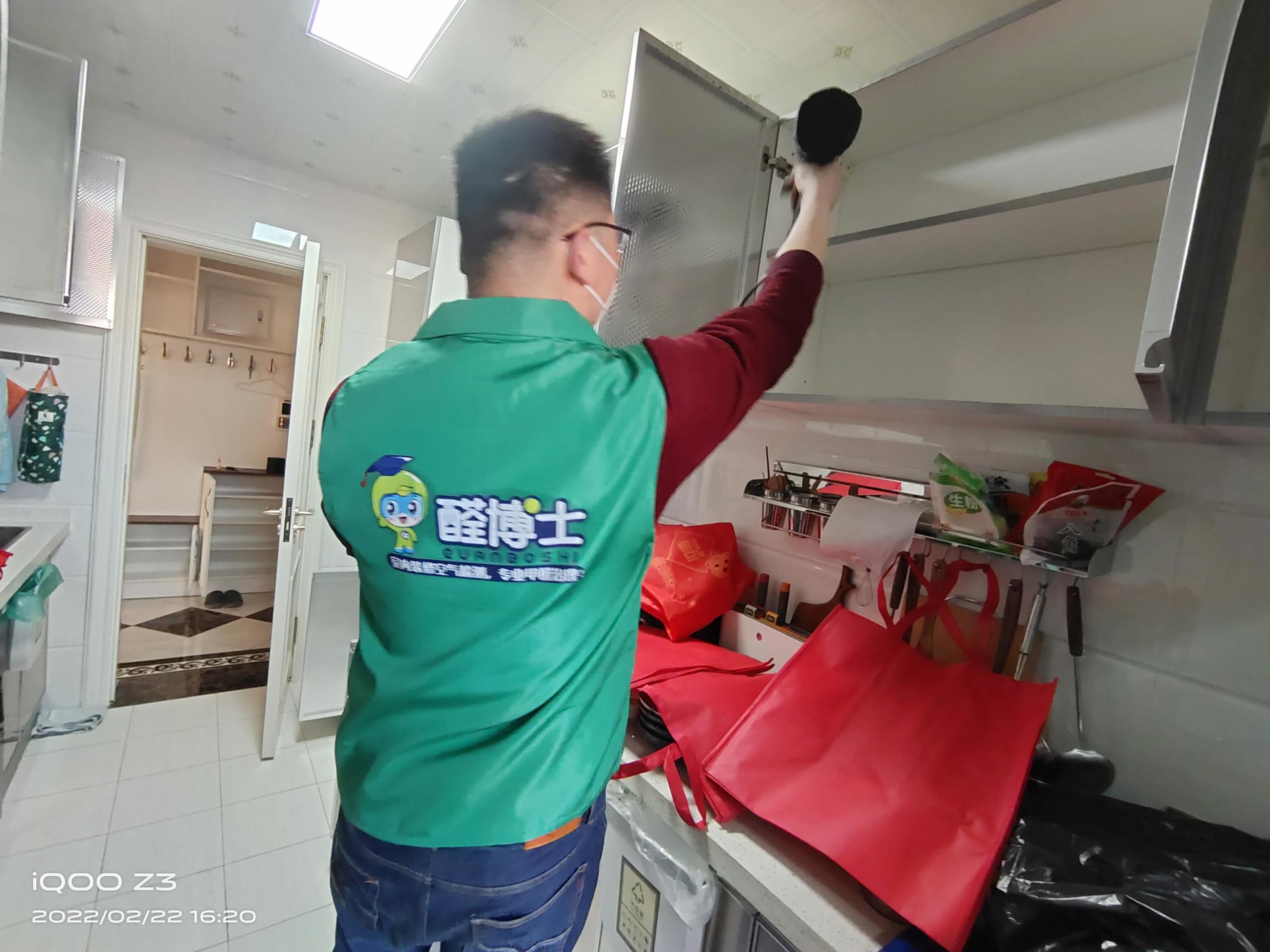 静宁晓港名城小区除甲醛甲醛治理公司